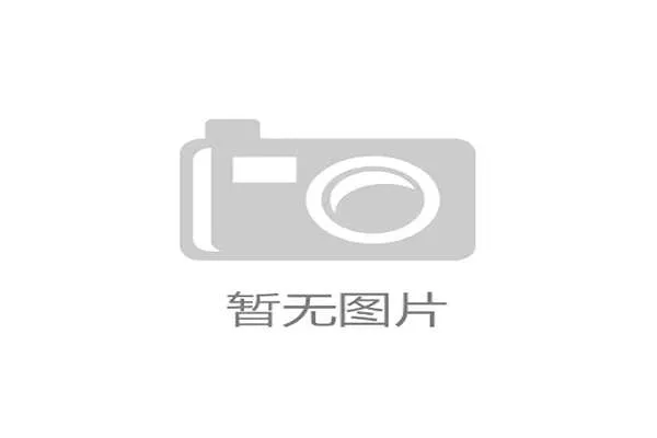 井冈山亚洲U17手球锦标赛八支代表队同场竞技展青春风采 井冈山亚洲U17手球锦标赛八支代表队同场竞技展青春风采